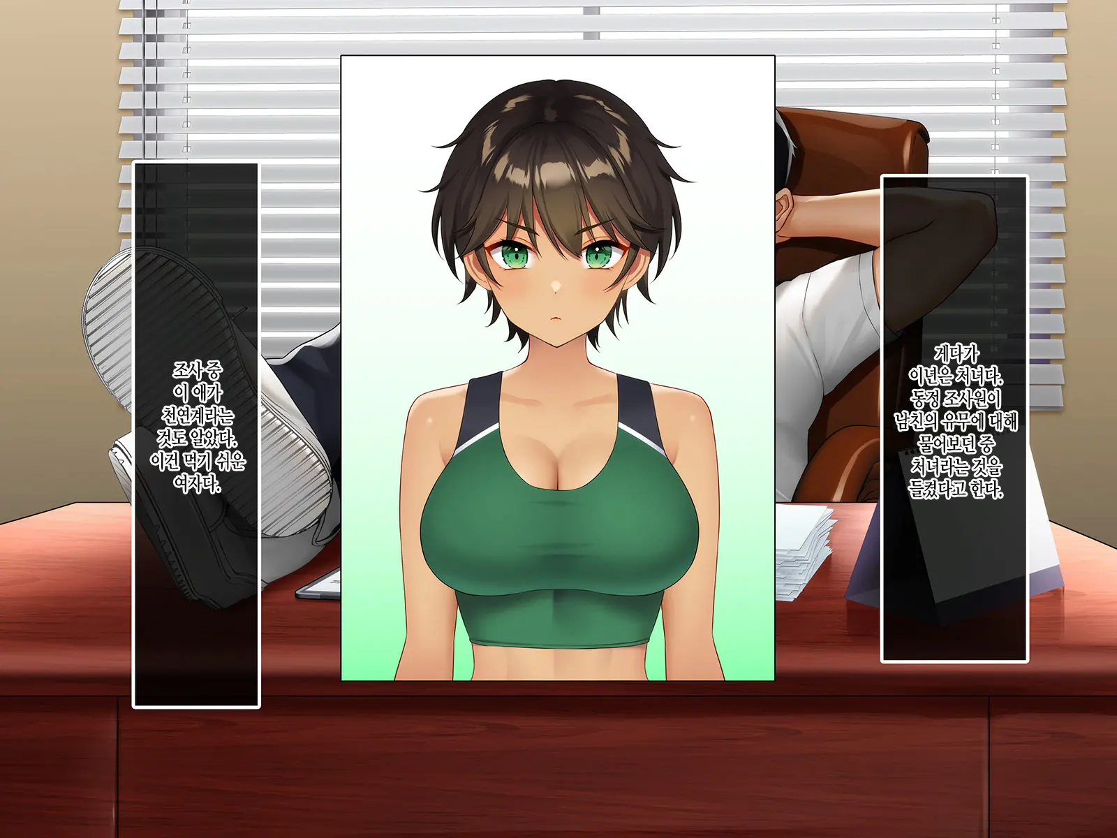 Sports Suishin Jogakuen School Caste No Chouten Ni Kunrin Suru No Wa Hentai Kyoushi No Dekachinpo | 스포츠 추진 여학원 스쿨 카스트의 정점에 군림하는 것은 변태교사의 거근